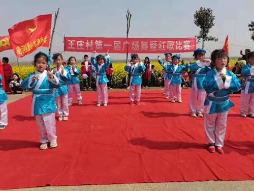 城郊乡王庄村举办第一届广场舞红歌比赛2.jpg