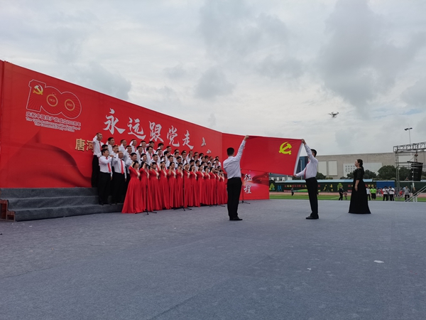 启航新征程奋斗百路------唐河县举行庆祝中国共产党成立100周年合唱比赛 (2).jpg