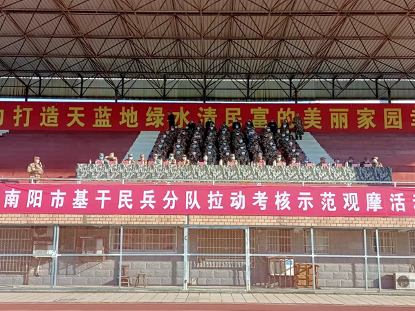 南阳市基干民兵分队拉动考核示范观摩活动在唐河县举行1.jpg