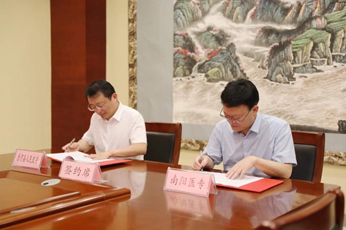 唐河县人民政府与南阳医学高等专科学校合作框架协议签约仪式举行 (2).jpg